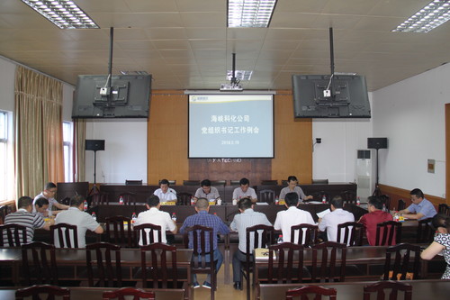 30　　　　黨委中心組暨“兩學一做”學習專題討論學習會、黨組書記工作例會、講黨課 101[2].jpg