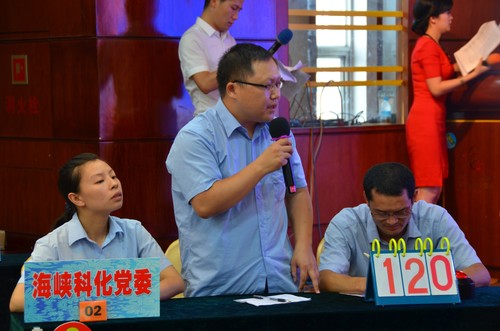 優(yōu)選2知識(shí)競賽決賽+122[2].jpg