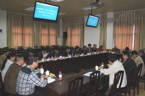 省機電控股公司紀(jì)檢監(jiān)察會議在我司召開 055[2].jpg