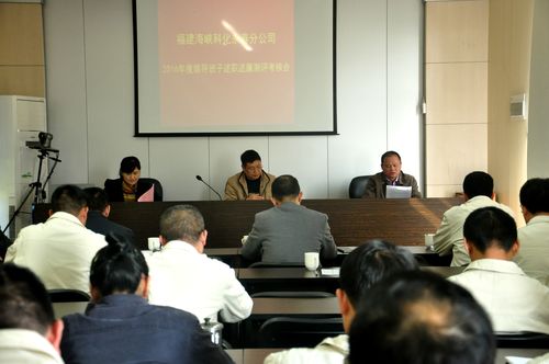 公司考核組對永春分公司領導班子進行考核。（陳宏金）[3].jpg