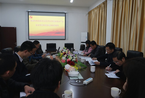 葉莉：海峽科化公司檢查組到龍巖分公司開(kāi)展主體責(zé)任落實(shí)情況檢查工作[3].jpg