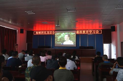 龍巖分公司七一期間開展“七個一”主題實(shí)踐活動。圖為黨員觀看《時代楷?！慰〔ā?葉莉攝.jpg