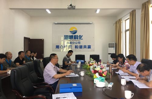 公司黨委副書記鄭慶樟帶隊到龍巖分公司開展黨建工作半年檢查。葉莉 攝.jpg