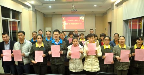 陳宏金：2017年永春分公司舉行家族助廉活動。.jpg