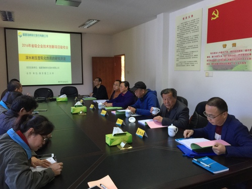 驗(yàn)收會2.jpg