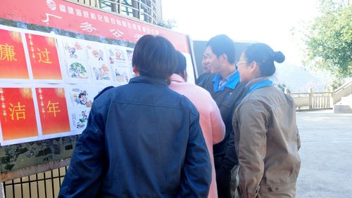 陳宏金：永春分公司張貼廉潔過年漫畫圖片。.jpg