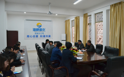 鄧義楨：公司領導與龍巖分公司領導班子進行集體廉潔談話.jpg