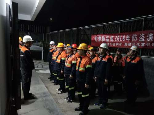 陳濱城：富興上杭分公司與紫金山金銅礦供銷處聯合舉行《民爆倉庫防盜應急預案演練》02.jpg