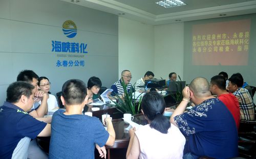 陳宏金：泉州市經(jīng)信委等領(lǐng)導(dǎo)一行到永春分公司調(diào)研。.jpg