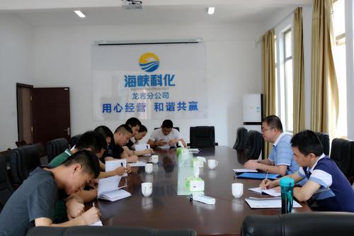 鐘林琳：公司副總經(jīng)理黃卿延到龍巖分公司進行市場調研指導1.jpg