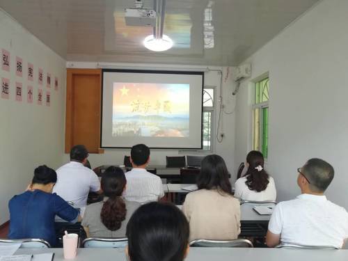 “不忘初心，牢記使命”主題教育黨日學(xué)習(xí)活動(dòng).jpg