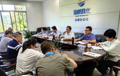 劉敏：公司紀(jì)委到永春分公司檢查及調(diào)研。.jpg