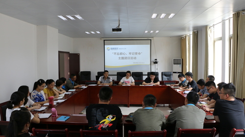 吳瑤：龍巖分公司黨委副書記、工會(huì)主席林良書在會(huì)上講話.jpg