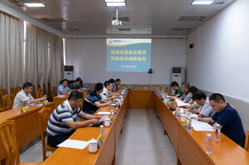 池上標：軍民融合調(diào)研座談會_調(diào)整大小.jpg