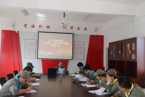 主題教育專題學(xué)習(xí)會_調(diào)整大小.jpg