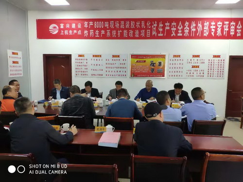 潘志誠-富興建設(shè)上杭分公司年產(chǎn)8000噸現(xiàn)場混裝膠狀乳化炸藥擴能改造項目順利通過外部專家評審_調(diào)整大小.jpg