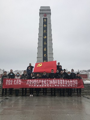學(xué)黨史、憶英烈照片~1.jpg