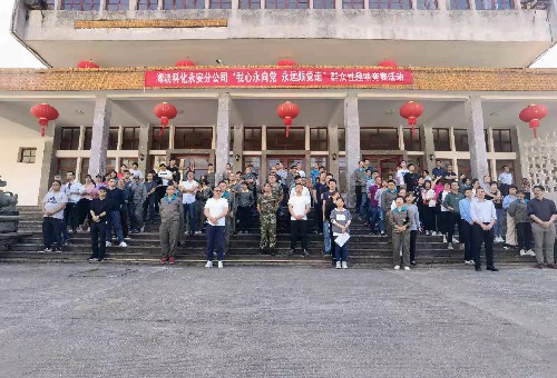 永安分公司荊東杰：永安分公司工會舉辦“我心永向黨、堅定跟黨走”群眾性趣味競賽活�?(2)~1.jpg