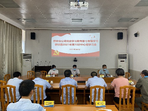 烽林連珂瑩：中心組學習現場~1.jpg