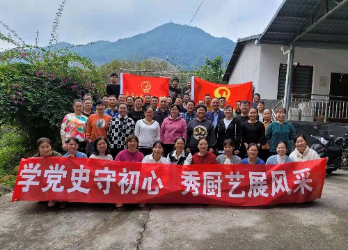 永安雙華公司鄧焱珍：學(xué)黨史守初心，秀廚藝展風(fēng)采活動(dòng)現(xiàn)場~1.jpg