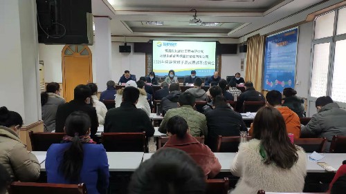 民化建設(shè)+王寧+民化建設(shè)公司、閩能銷售公司召開2021年度經(jīng)營班子及成員述職述廉會~1.jpg