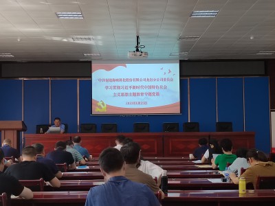 格式工廠龍巖分公�?黃曉�?龍巖分公司黨委書記、總經(jīng)理祁忠清上主題教育專題黨�?.jpg