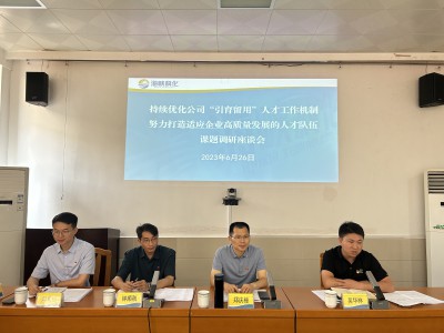 烽林吳淑英：海峽科化公司黨委副書記、常務(wù)副總經(jīng)理、工會(huì)主席鄭慶樟帶隊(duì)到烽林分公司開展專題調(diào)�?.jpg