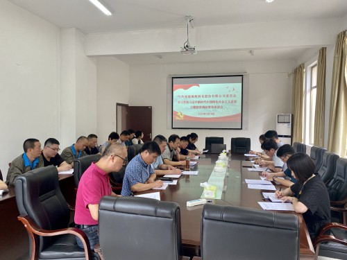 格式工廠龍巖分公�?吳瑤+海峽科化公司黨委委員、紀委書記何浦寨帶隊到龍巖分公司開展主題教育工作督�?.jpg
