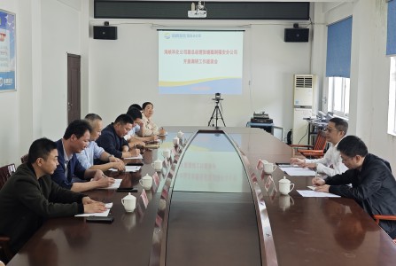 格式工廠福安陳宇恒：圖為海峽科化公司副總經(jīng)理張曉聰帶隊到福安分公司開展調研工作座談會.jpg