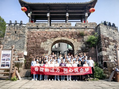 格式工廠永安雙華公司鄧焱珍：“春綻新活力，同心筑企夢”春游活動.jpg
