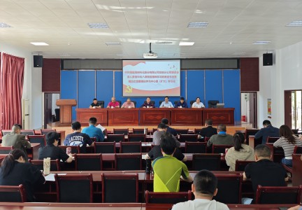 格式工廠龍巖分公司+林嘉豪+龍巖分公司黨委舉辦深入貫徹中央八項規(guī)定精神學(xué)習(xí)教育讀書班2.jpg